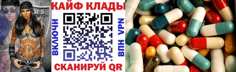 Виды наркотиков купить Соль-Илецк Лсд 25 COCAIN Гашиш МЕФ Каннабис