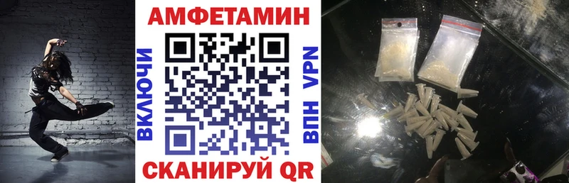 как найти закладки  Соль-Илецк  АМФ VHQ 