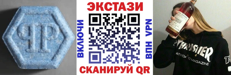 KRAKEN маркетплейс  наркошоп  Соль-Илецк  Ecstasy 280мг 