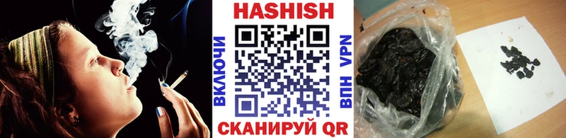 блэк спрут   где продают   Соль-Илецк  Гашиш убойный 