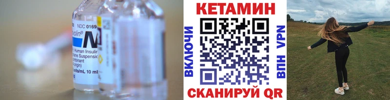 omg маркетплейс даркнет сайт Соль-Илецк КЕТАМИН ketamine
