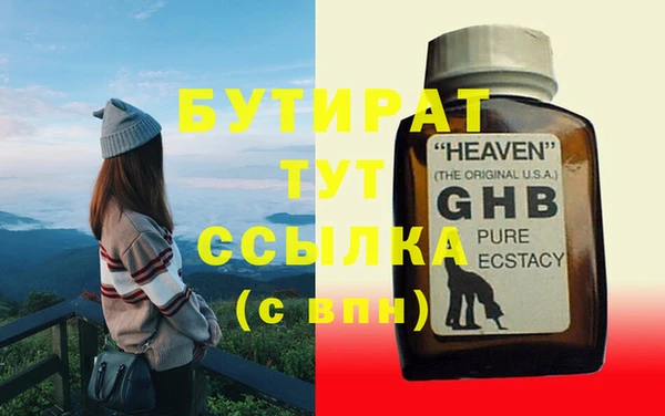 ALPHA PVP Беломорск
