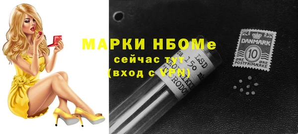 герыч Богородицк
