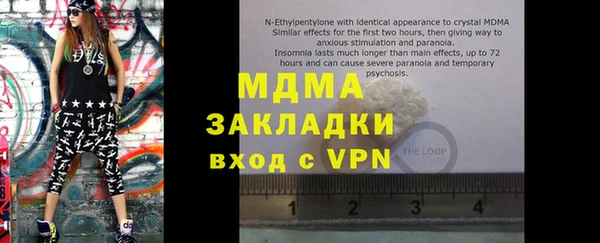 мяу мяу кристалл Богородск