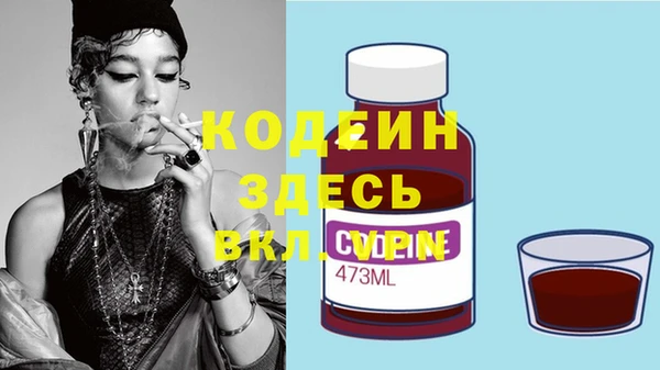 герыч Богородицк