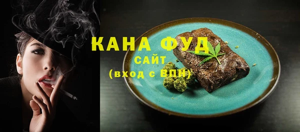 каннабис Белокуриха