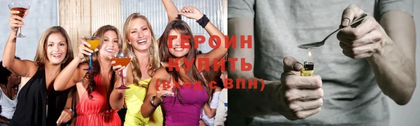 каннабис Белокуриха