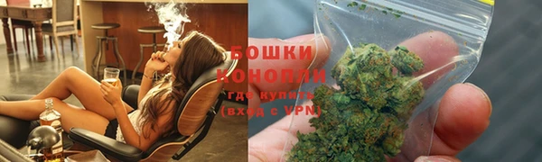 каннабис Белокуриха