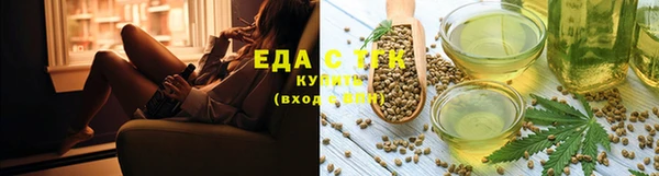 кристаллы Богданович