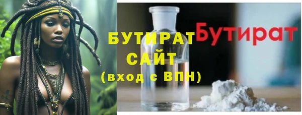 ALPHA PVP Беломорск