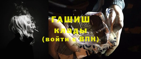 мяу мяу кристалл Богородск