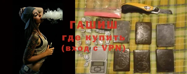герыч Богородицк
