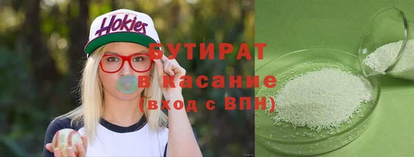 каннабис Белокуриха