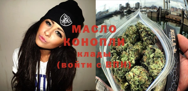 герыч Богородицк