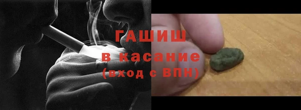 мяу мяу кристалл Богородск