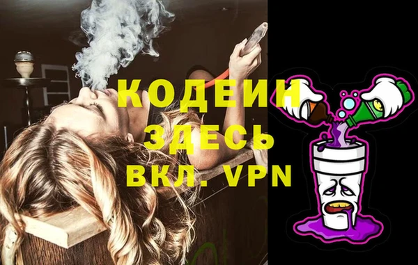 ALPHA PVP Беломорск
