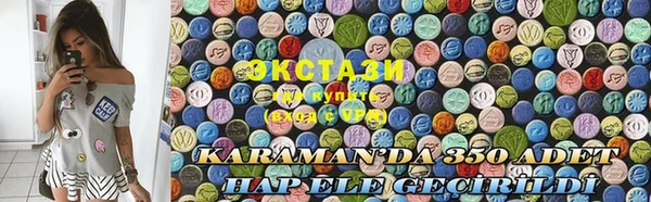 каннабис Белокуриха