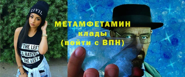 ALPHA PVP Беломорск