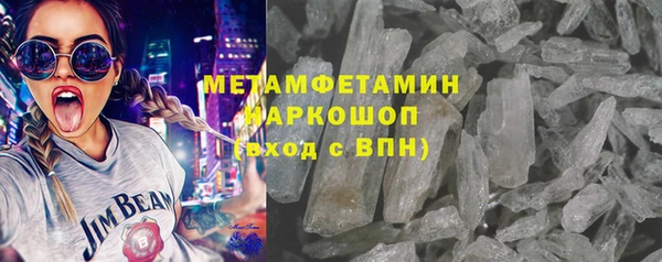 мяу мяу кристалл Богородск