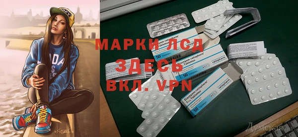 каннабис Белокуриха