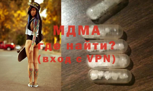 кристаллы Богданович