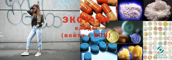 ALPHA PVP Беломорск
