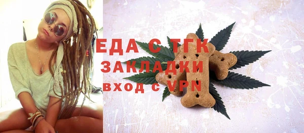 кристаллы Богданович