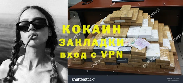 ALPHA PVP Беломорск