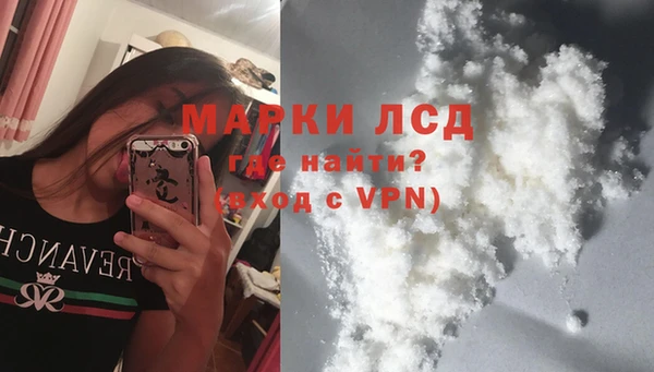 ALPHA PVP Беломорск