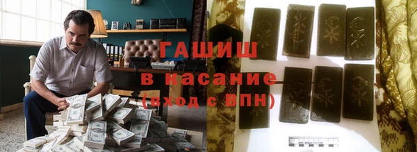 кристаллы Богданович