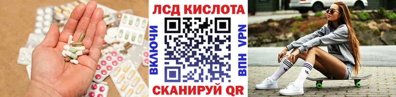 ЛСД экстази ecstasy Соль-Илецк