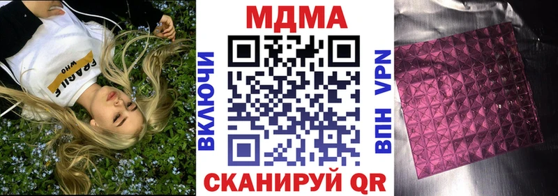 как найти закладки Соль-Илецк МДМА Molly