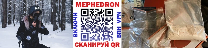 Меф 4 MMC  Соль-Илецк 
