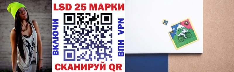 Марки NBOMe 1,5мг Соль-Илецк