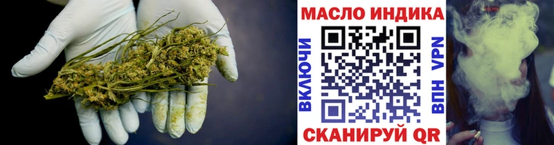 дарк нет какой сайт  наркотики  Соль-Илецк  Дистиллят ТГК вейп с тгк 