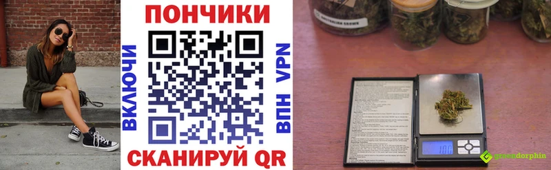 МАРИХУАНА индика гидра ТОР Соль-Илецк